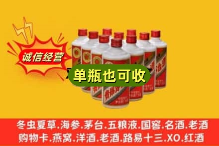 纳溪区诚信回收铁盖茅台酒